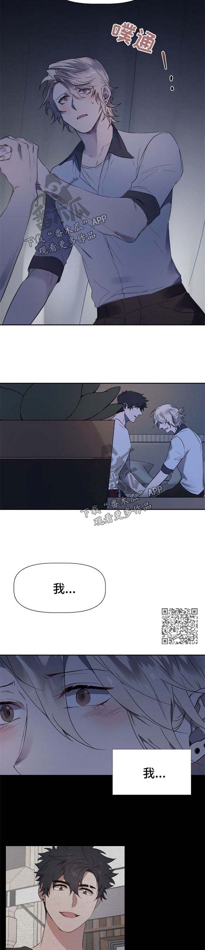 第35章：对不起3