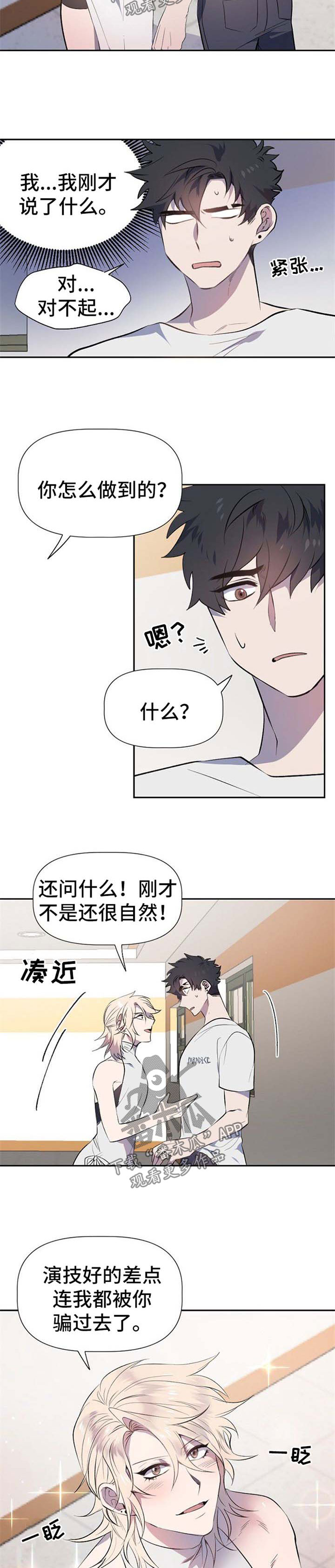 第30章：摄像头3
