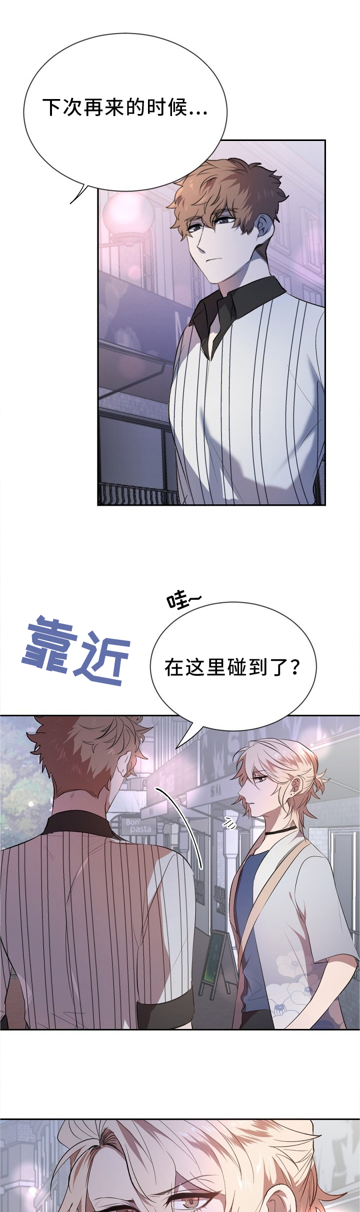第19章：挑衅0