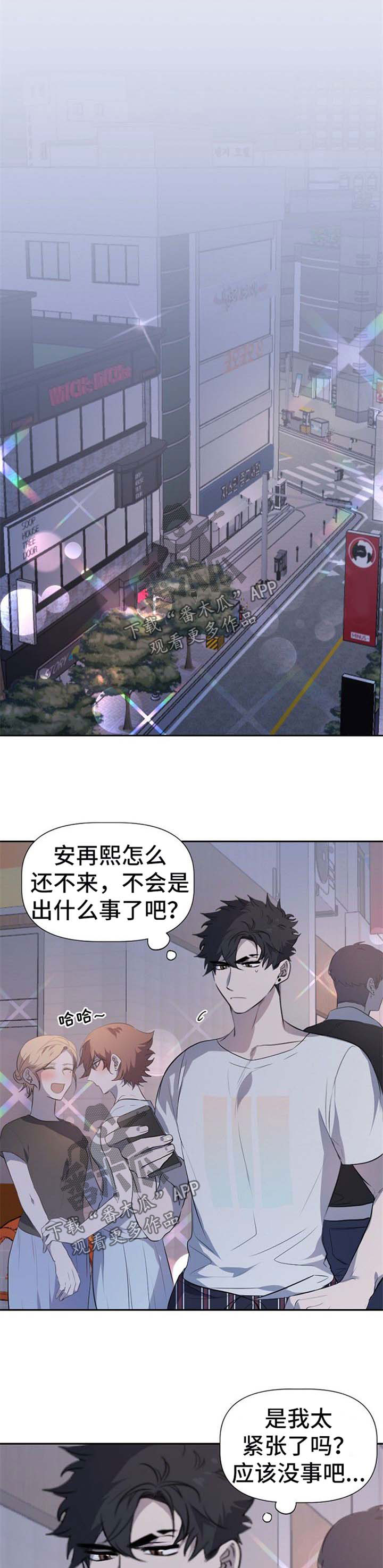 第32章：为你们祈祷0