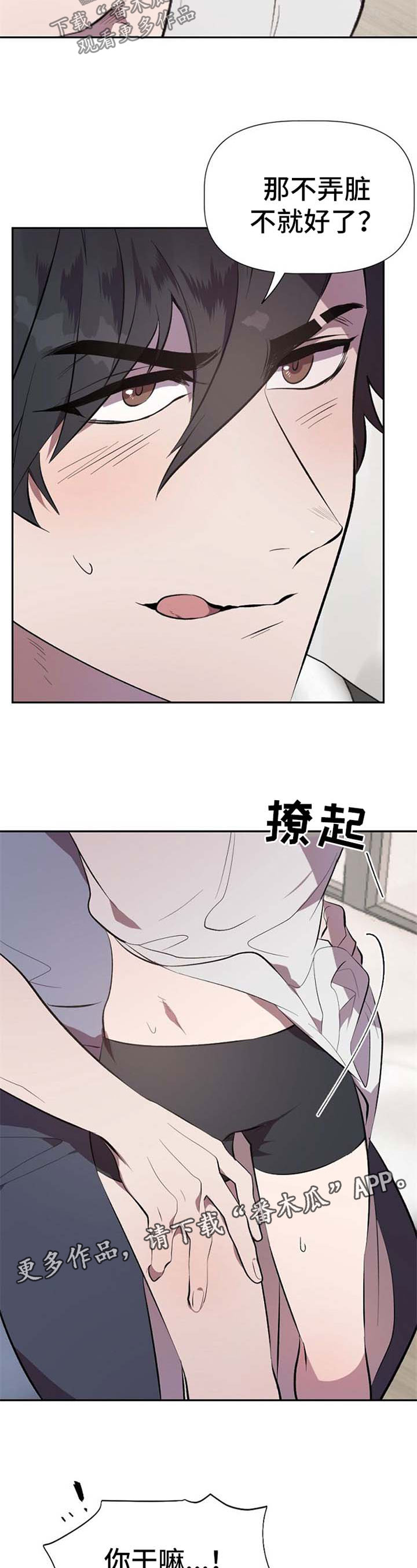 第28章：积极3