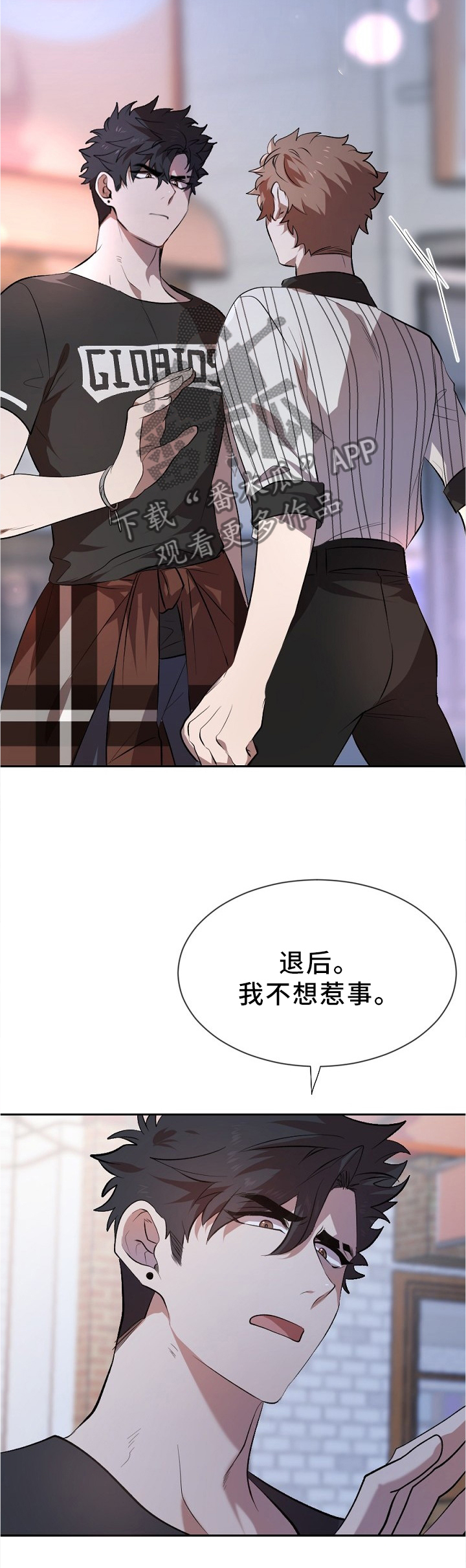 第20章：事实2