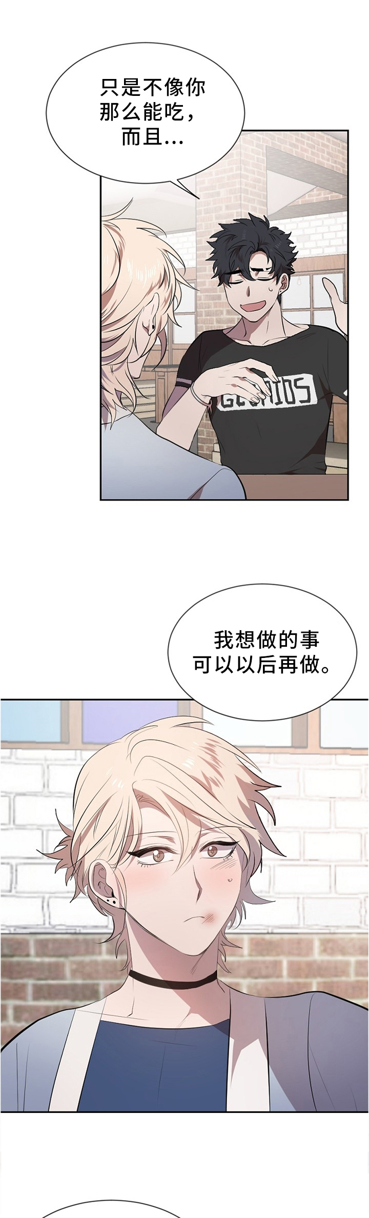 第18章：巧遇0