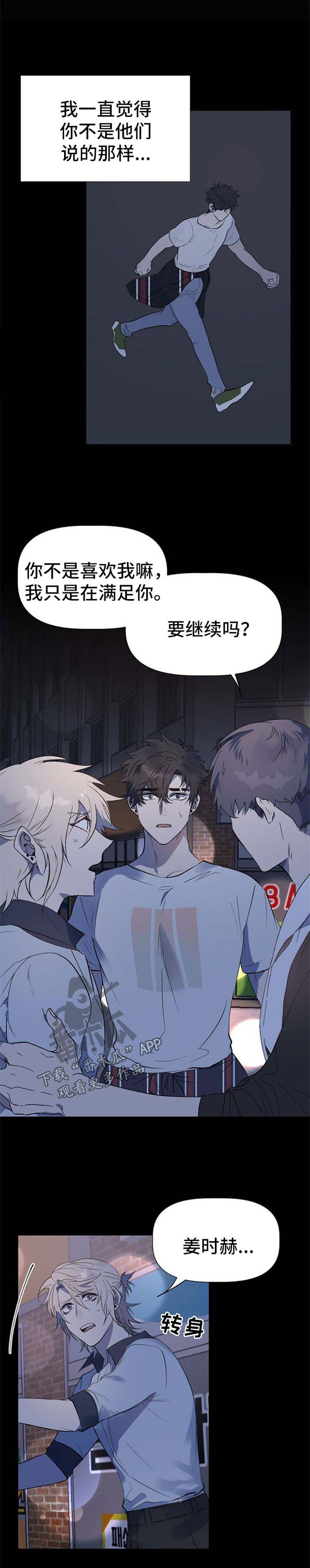 第34章：失望1
