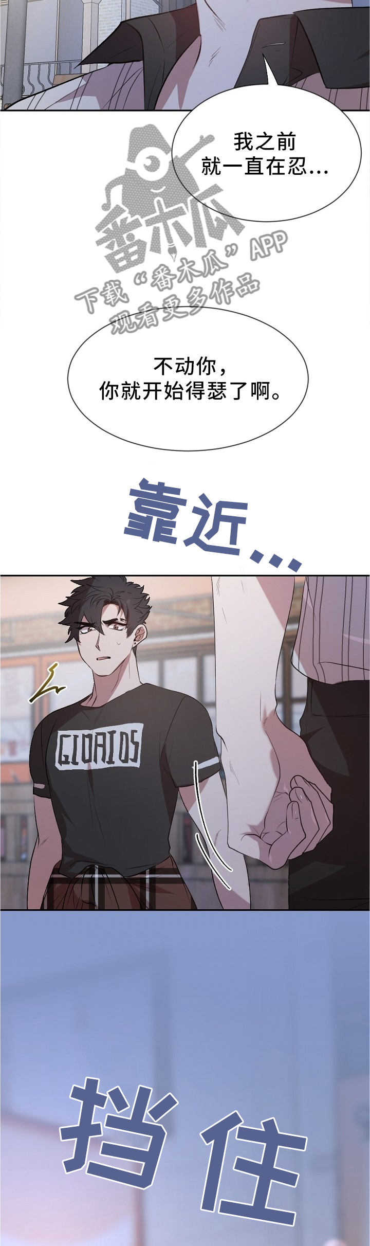 第20章：事实1