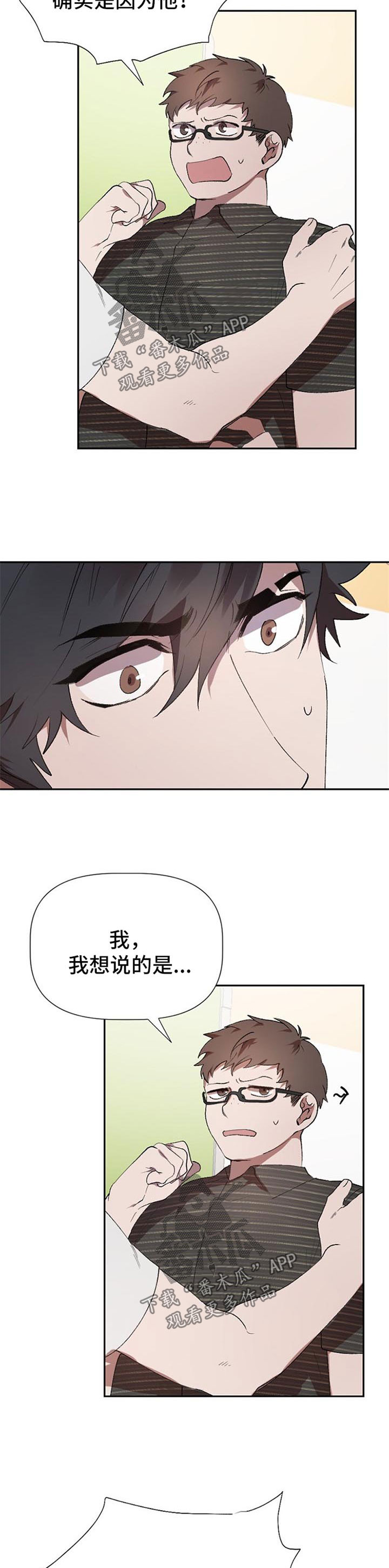 第42章：告密1
