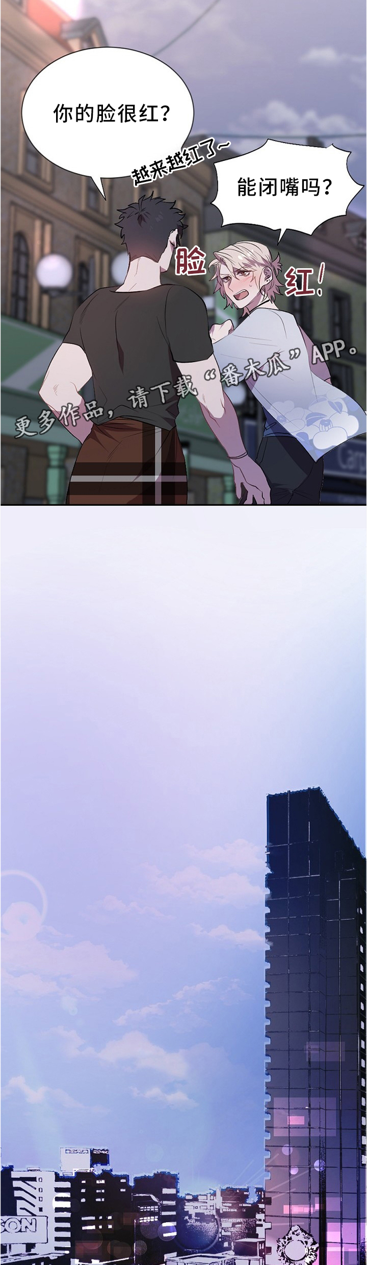 第21章：有件事告诉你3