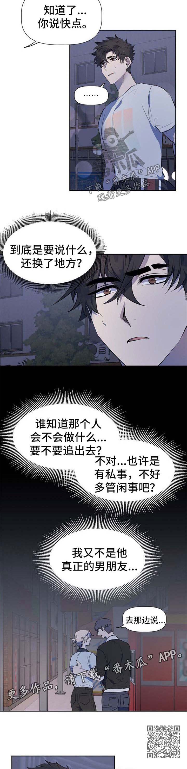 第32章：为你们祈祷3