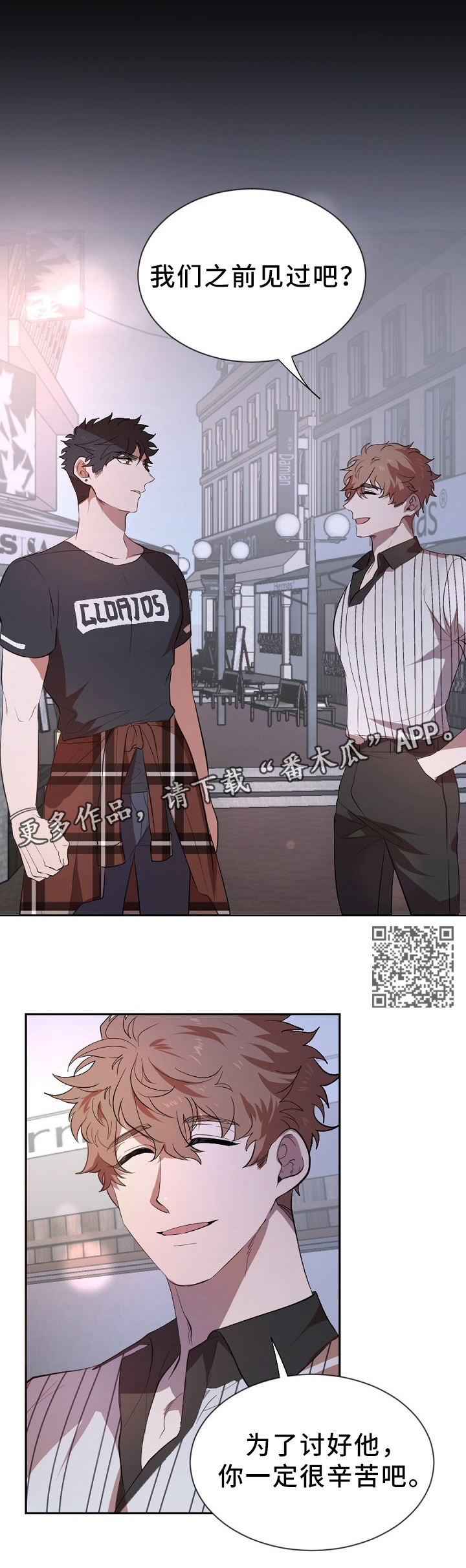 第19章：挑衅4
