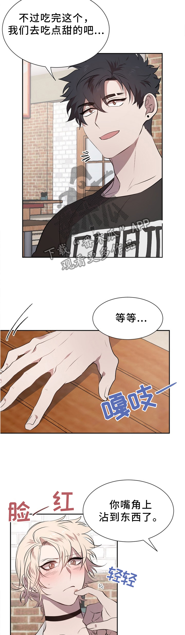 第18章：巧遇1