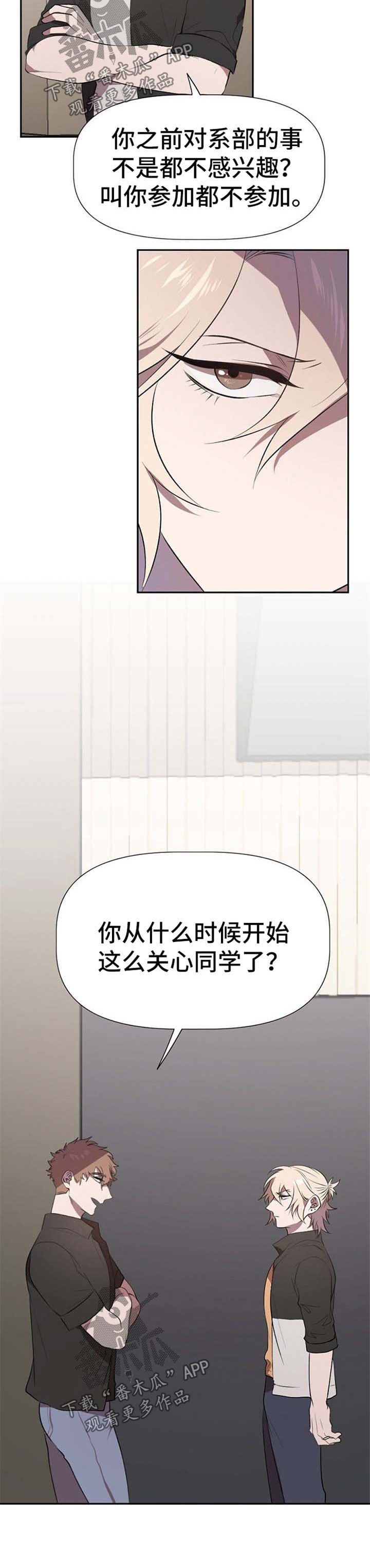 第25章：代替2