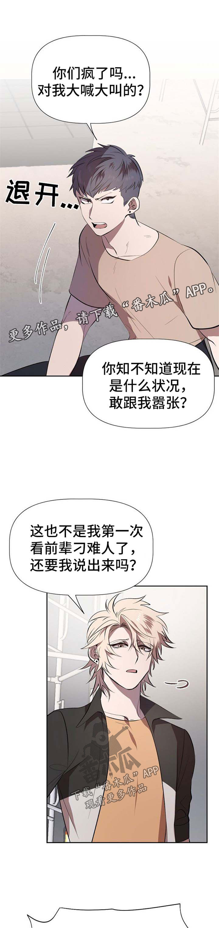 第25章：代替0
