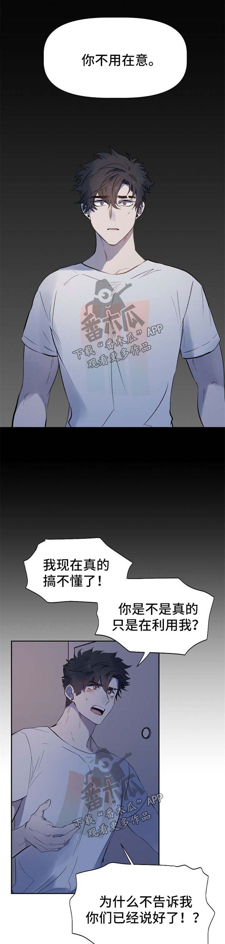 第34章：失望3
