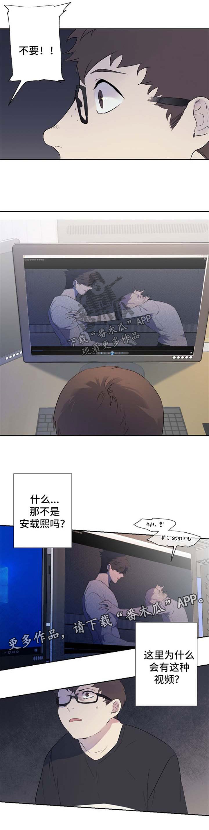 第37章：视频4