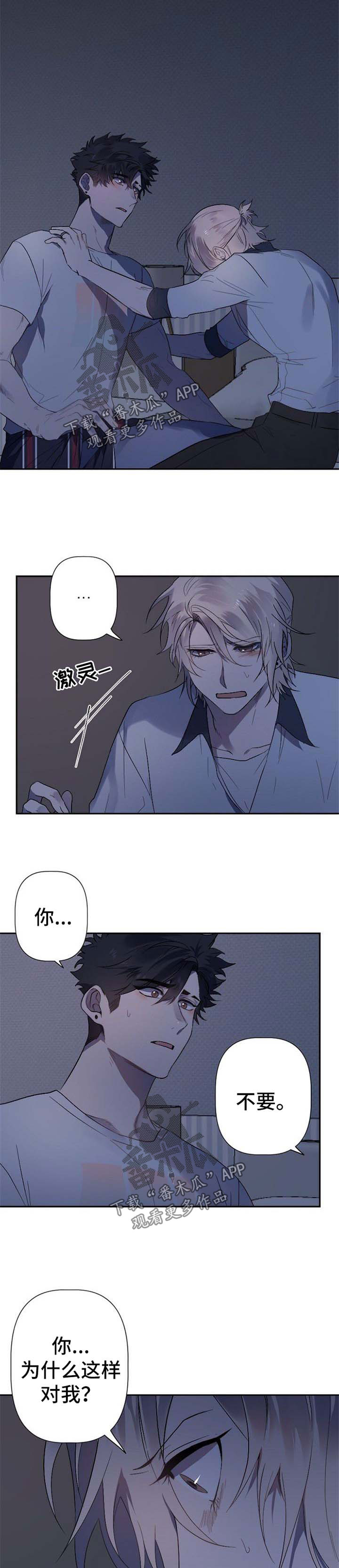 第35章：对不起0