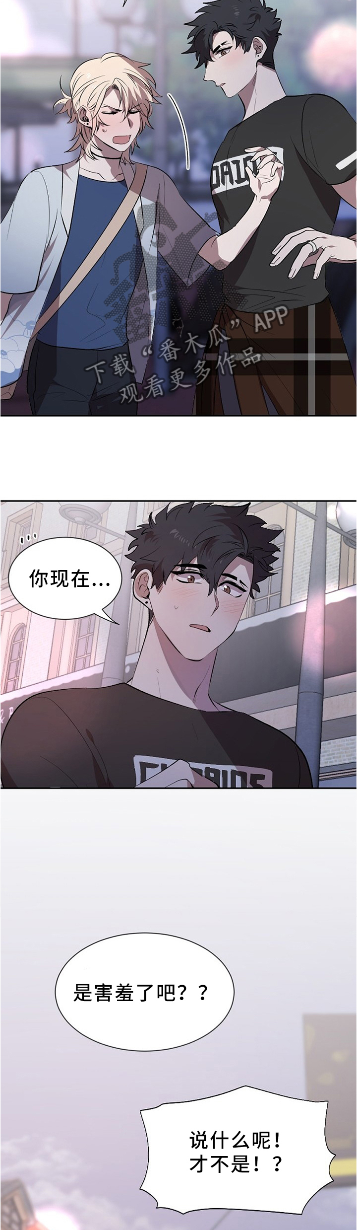 第21章：有件事告诉你2