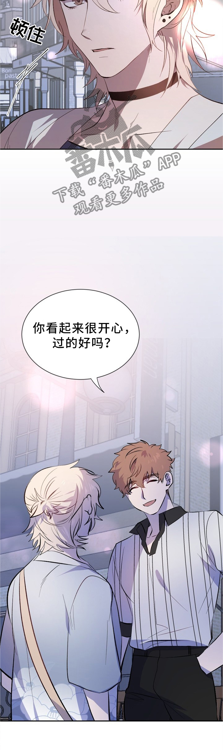 第19章：挑衅1