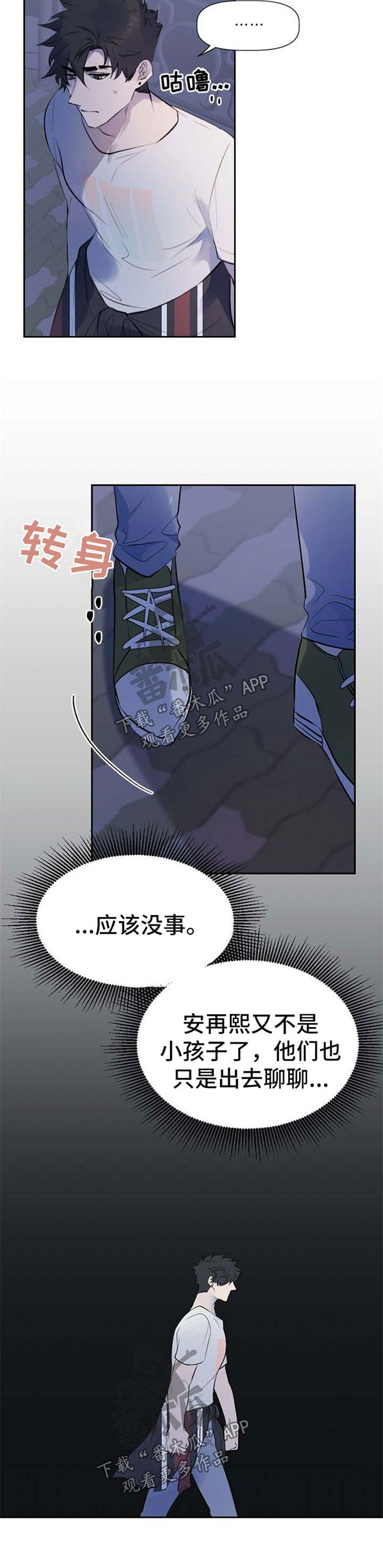 第32章：为你们祈祷4
