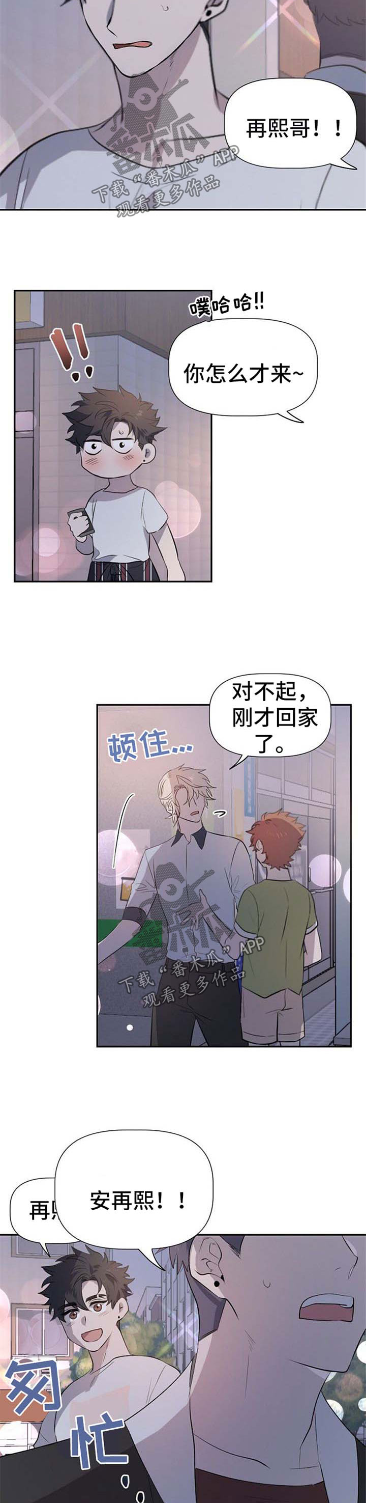第32章：为你们祈祷1