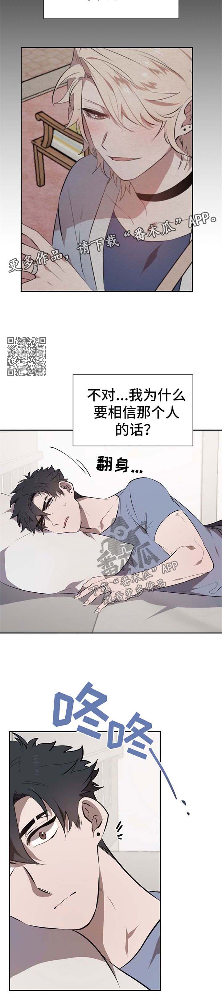 第27章：衣服4