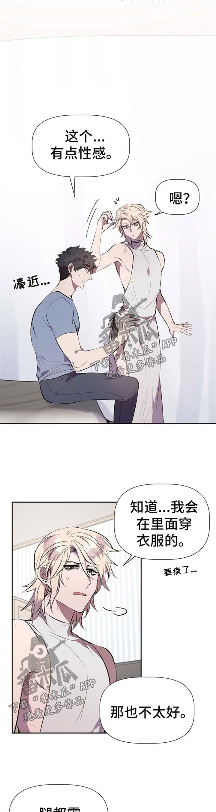 第28章：积极0