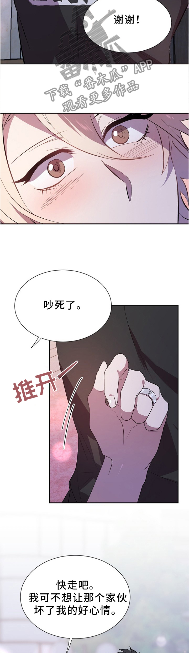 第21章：有件事告诉你1