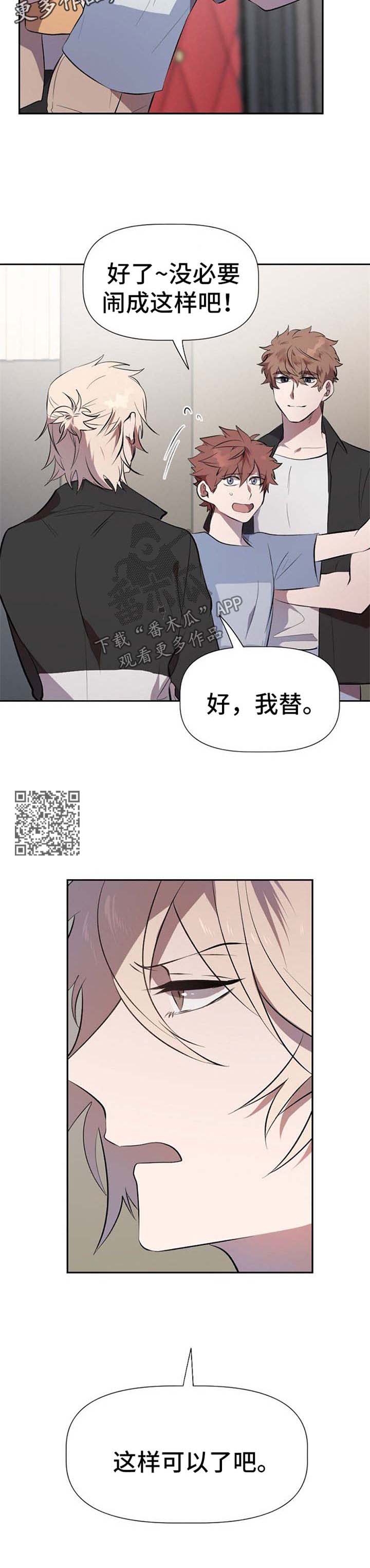 第25章：代替4