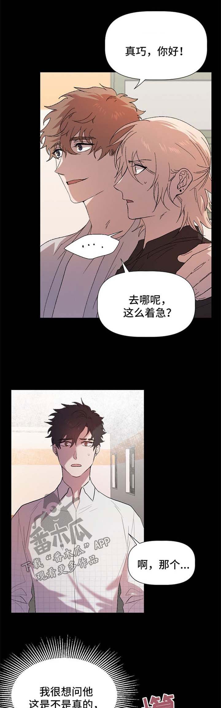 第40章：回到以前的状态0