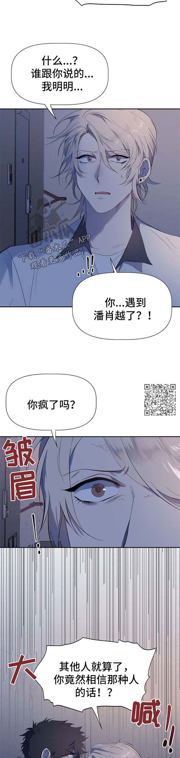 第34章：失望4