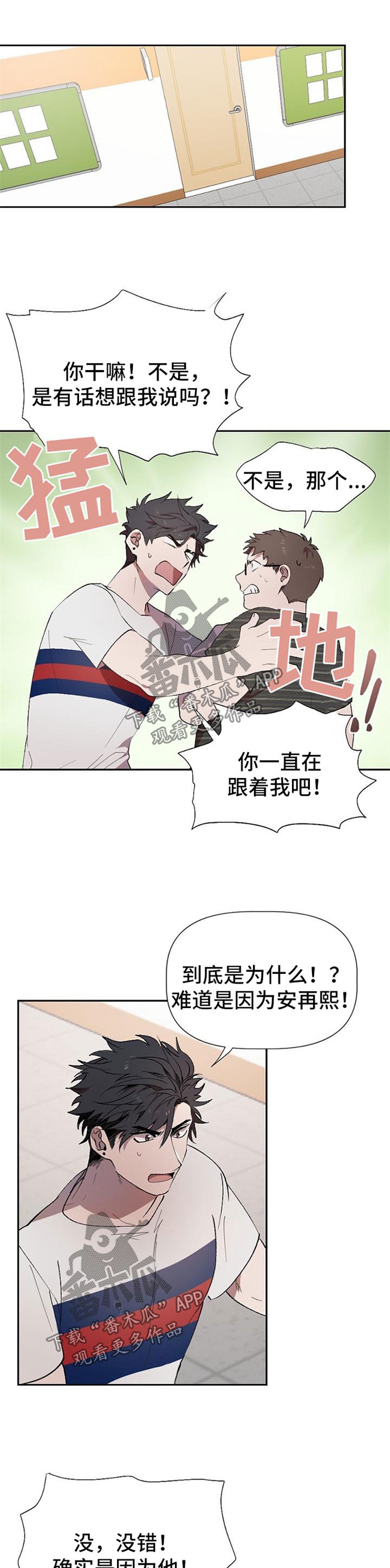 第42章：告密0