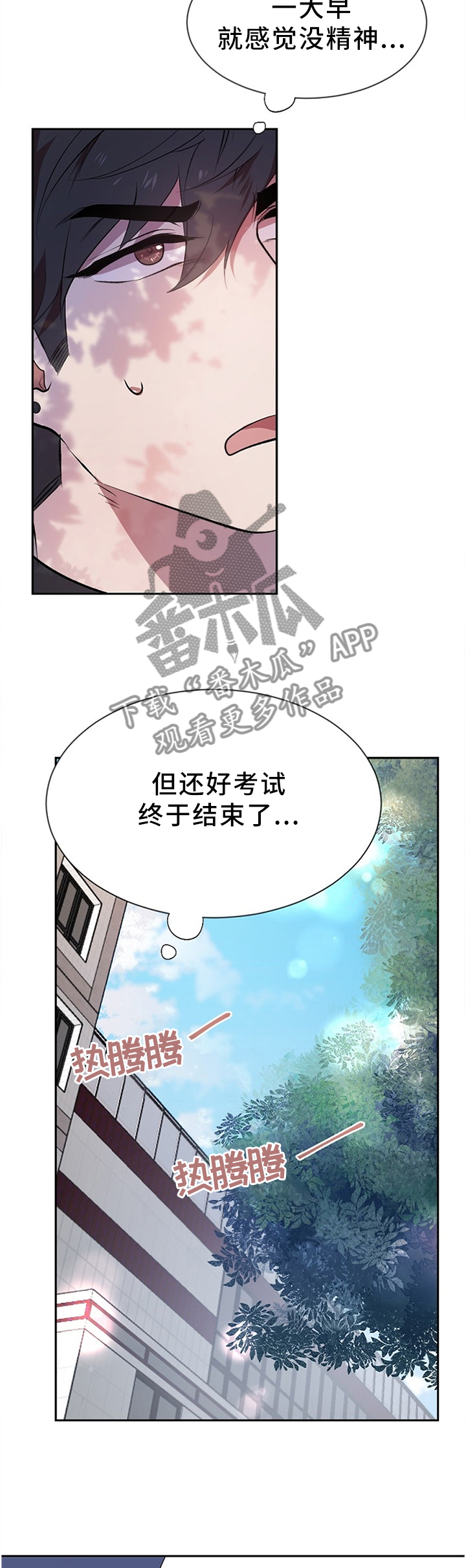 第16章：买戒指1
