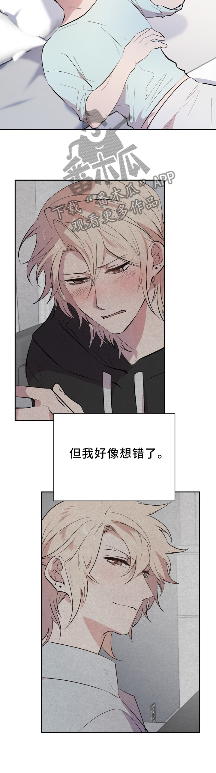 第22章：紧张的交流3