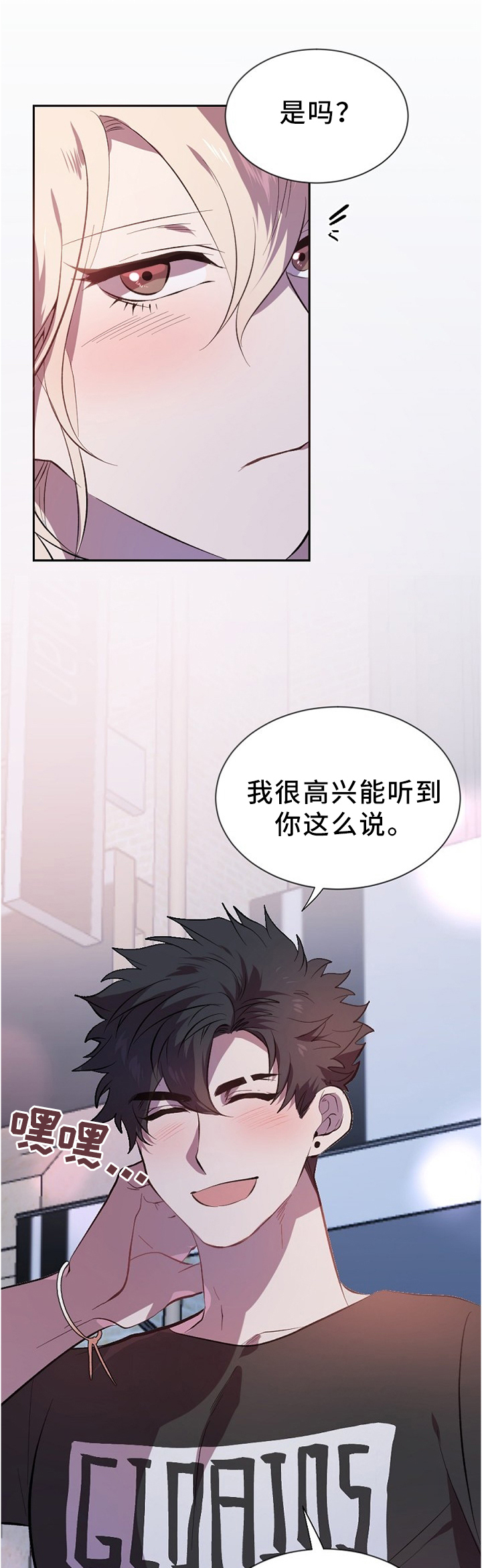 第21章：有件事告诉你0