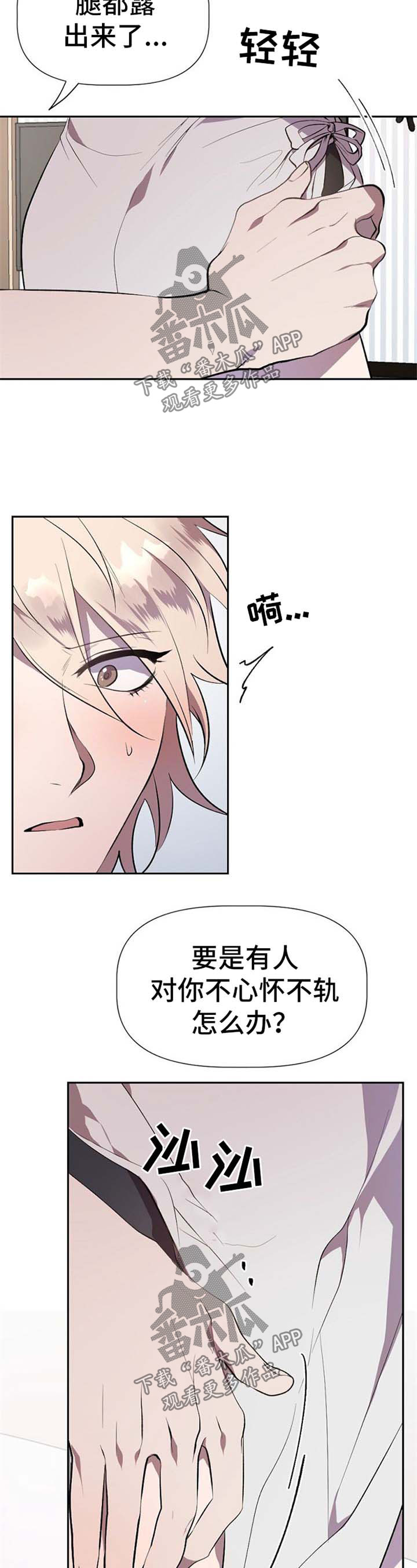 第28章：积极1