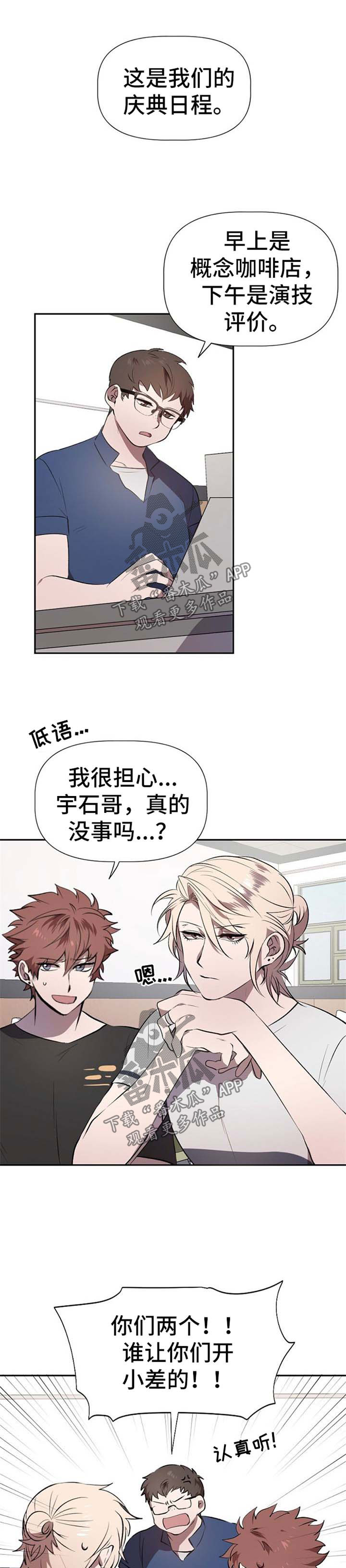 第27章：衣服0