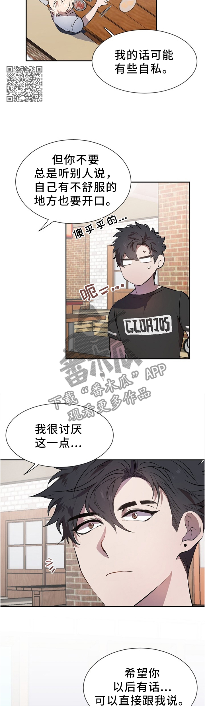 第18章：巧遇4