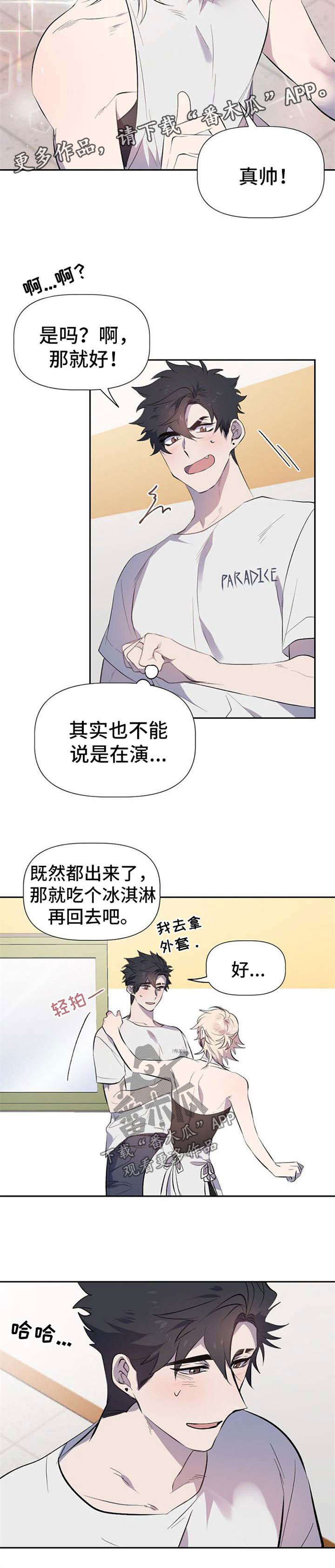 第30章：摄像头4