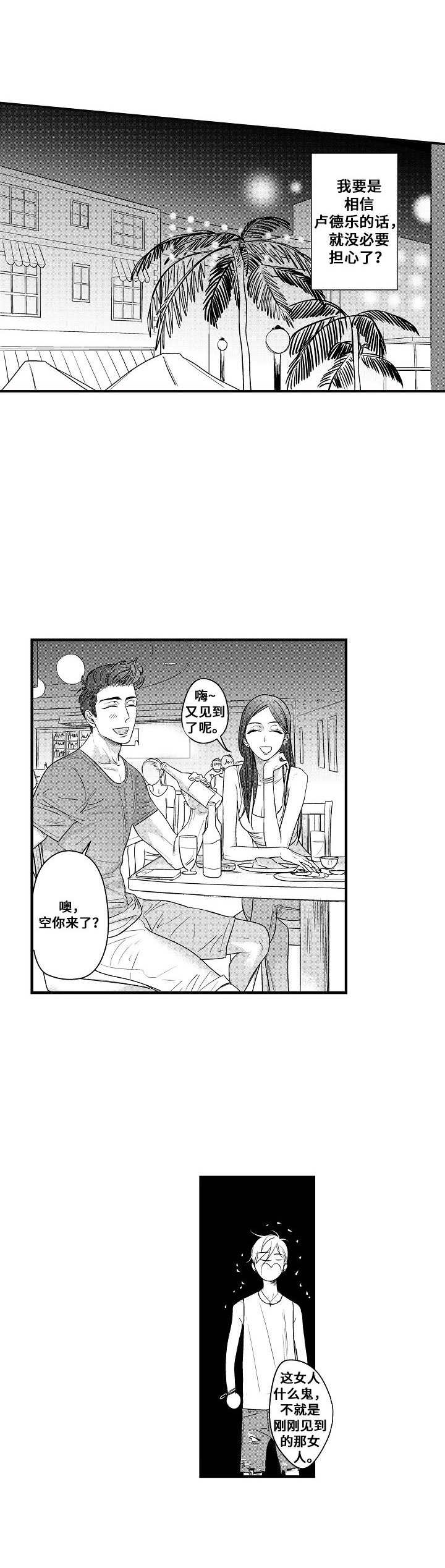 第12章：纠缠2