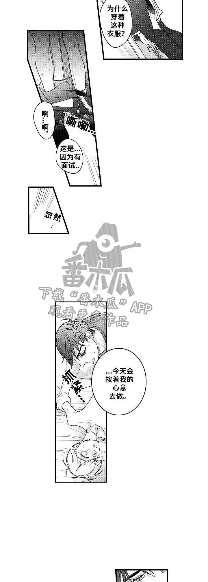 第19章：真是够了2