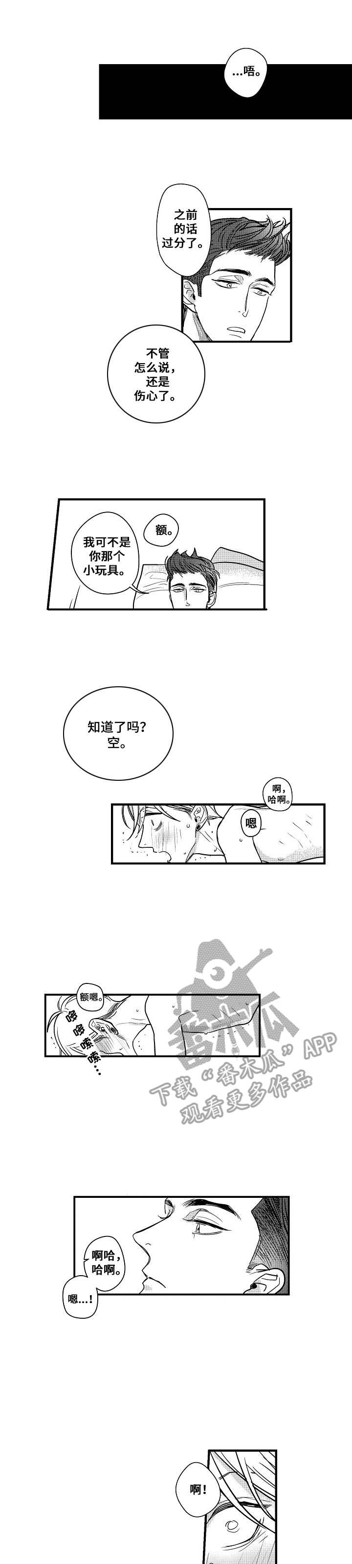 第9章：想法0