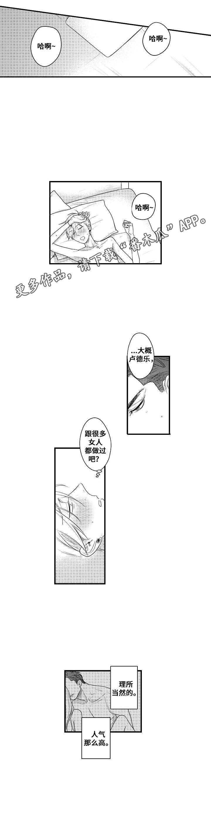 第14章：发火4
