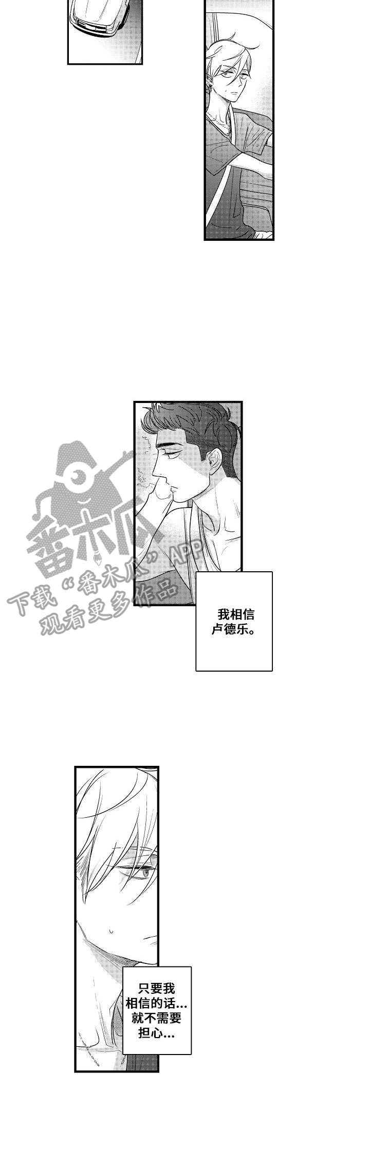第14章：发火2