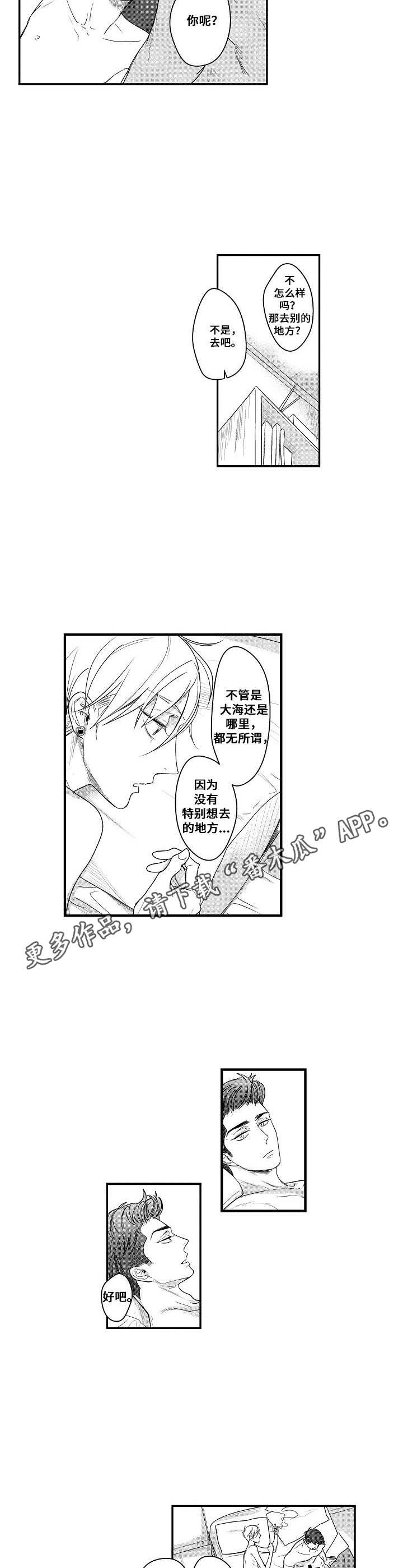 第11章：海边4