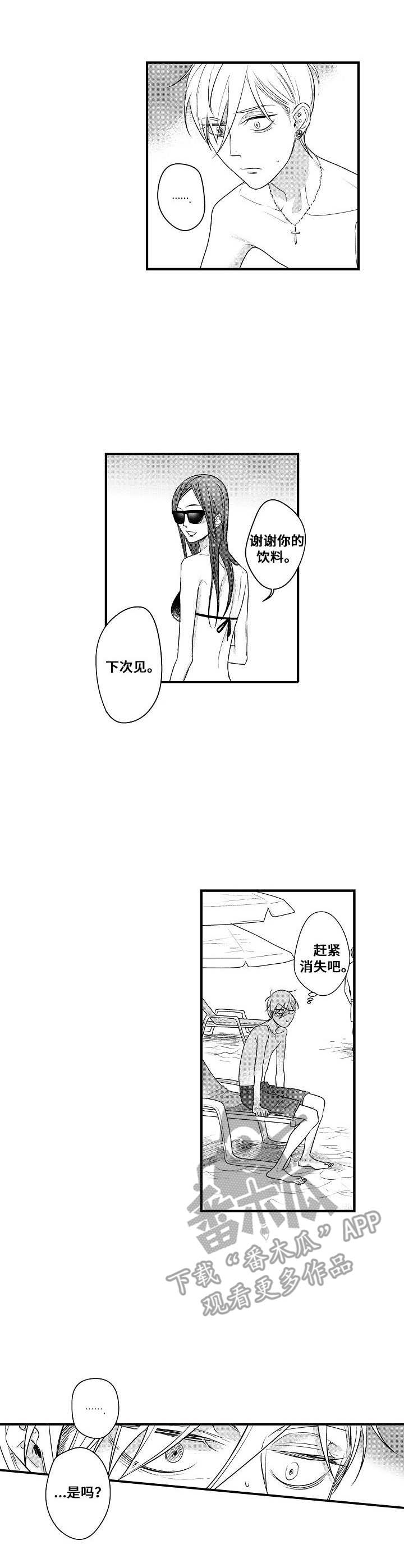 第12章：纠缠1