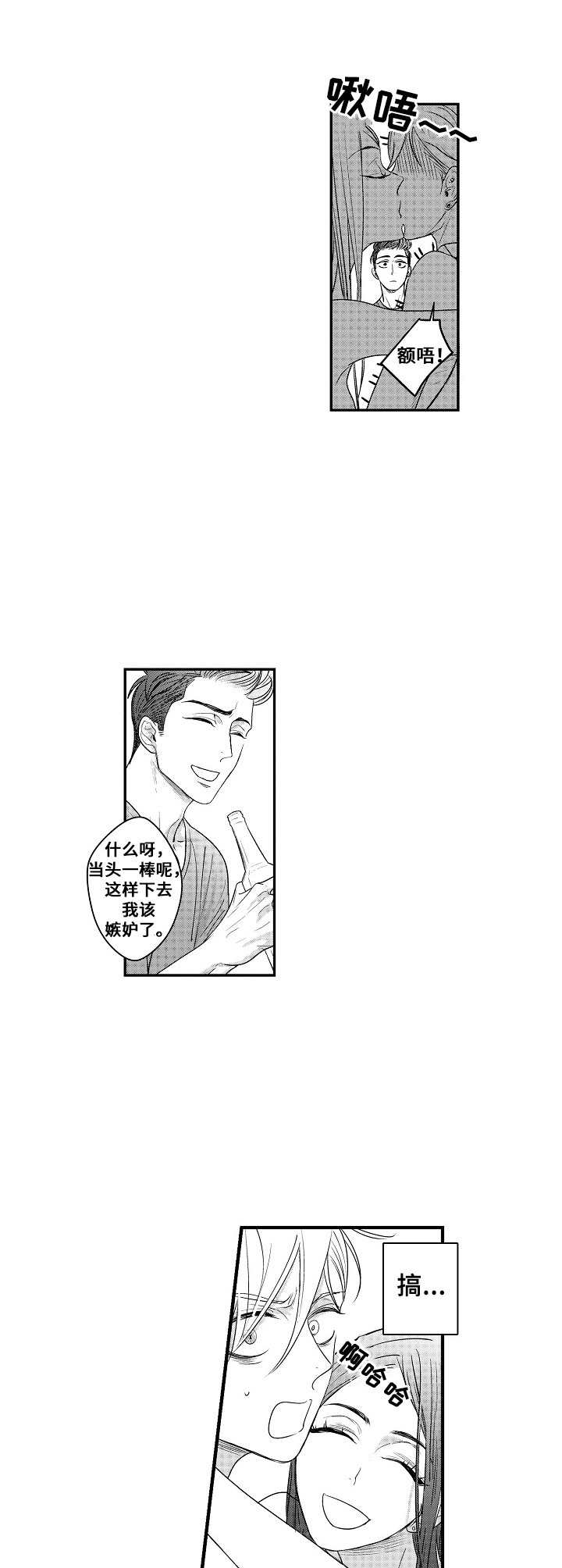 第12章：纠缠4
