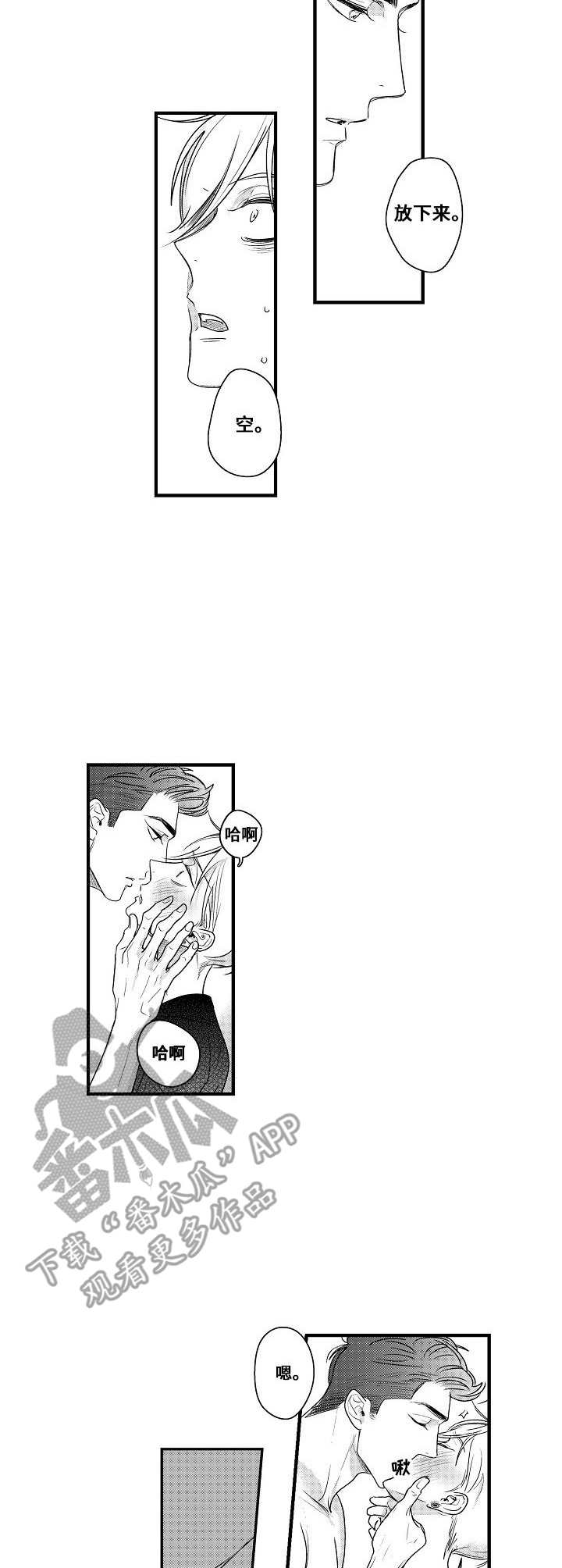 第15章：枪2