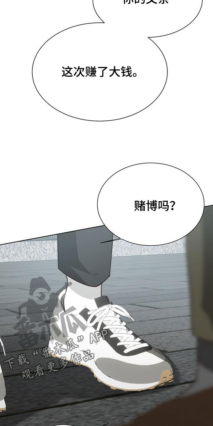 第69章：懂事3