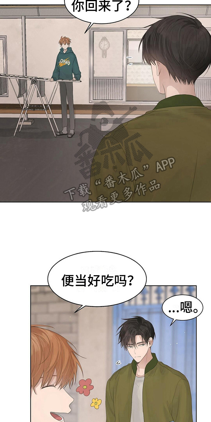 第16章：安慰1