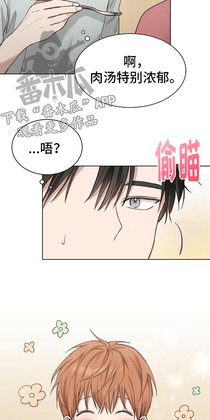 第26章：暗示1