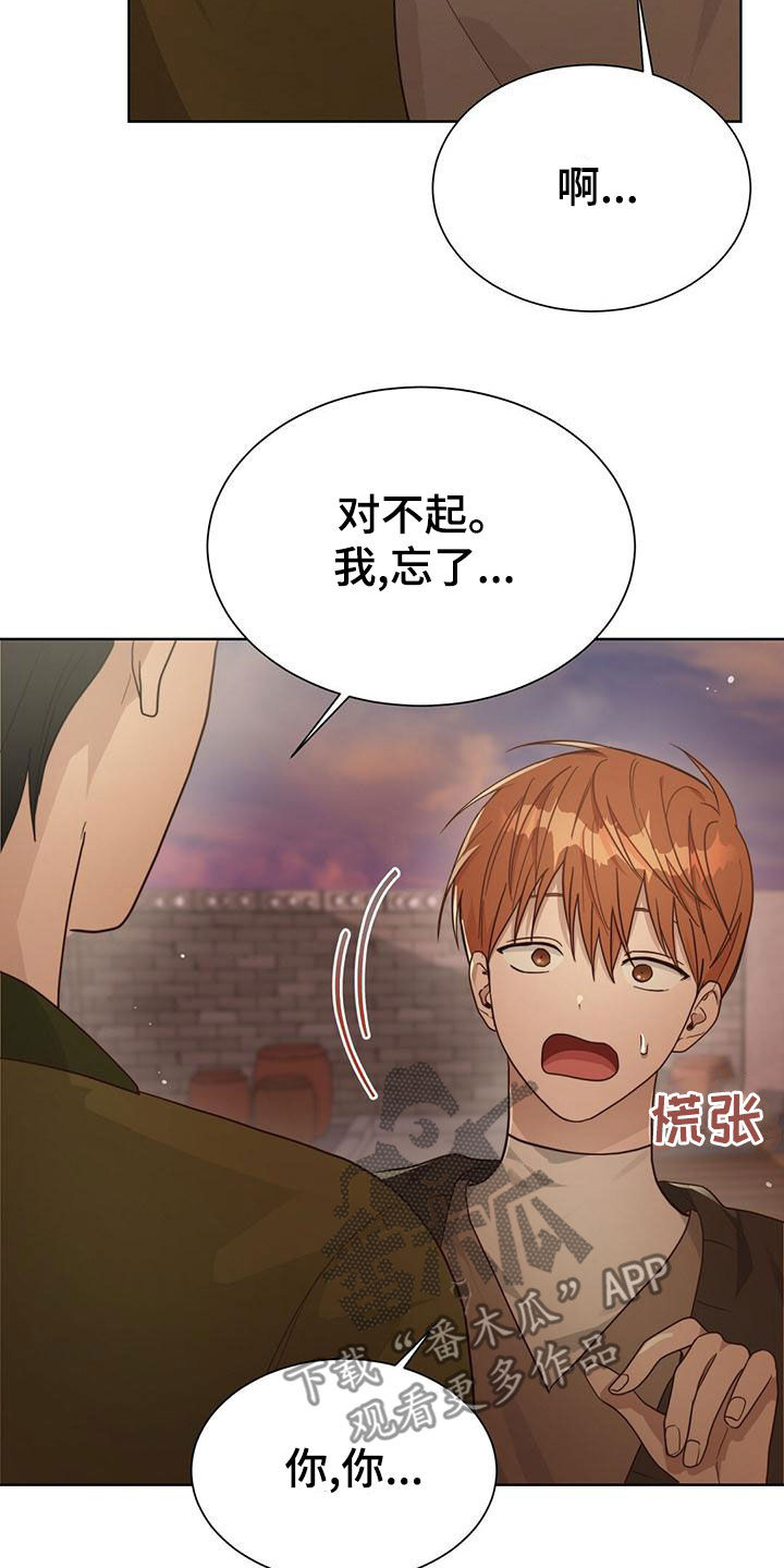 第44章：卖给我1